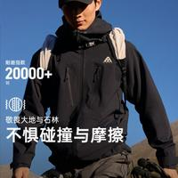ANTA 安踏 大地之殼2.0沖鋒衣丨外套男款防風(fēng)防雨專業(yè)戶外爬山保暖男士運(yùn)動(dòng)上衣