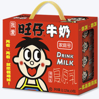 Want Want 旺旺 旺仔牛奶原味125ml*24包