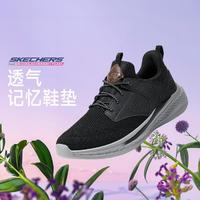 SKECHERS 斯凱奇 24年秋冬季男鞋運(yùn)動(dòng)鞋運(yùn)動(dòng)休閑鞋舒適百搭綁帶低幫