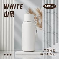 PAKCHOICE 寶選 316不銹鋼保溫杯商務(wù)燜茶杯1000ml