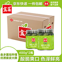 Goodfarmer 佳農(nóng) 寶菜山東臘八蒜傳統(tǒng)工藝腌制凈含量400g*2瓶