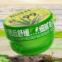 植研科 蘆薈凝膠面霜 300g（內(nèi)含挖勺）