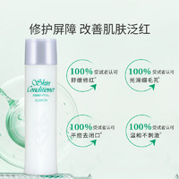 ALBION 澳爾濱 爽膚精萃液55ml