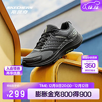 SKECHERS 斯凱奇 暮光跑鞋丨跑步鞋 男款-黑色/炭灰色/BKCC 39.5