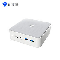 MACHENIKE 機(jī)械師 創(chuàng)物者M(jìn)ini2 七代銳龍版 迷你臺(tái)式機(jī) 白色（銳龍R7-7840H、核芯顯卡）