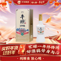 平壩窖酒 平壩 醬香型白酒 窖藏15 53%vol 500mL 1瓶