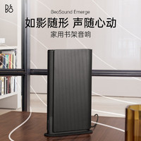 BANG&OLUFSEN 鉑傲 B&OBeosound Emerge 全新上市 無線藍(lán)牙HIFI音箱 丹麥bo家用WIFI桌面音響 黑色