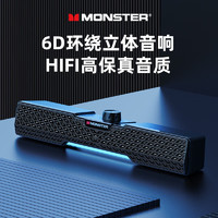 MONSTER 魔聲 桌面藍(lán)牙音箱G02 HiFi高音質(zhì)可插TF卡可插線