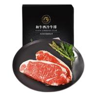 LONGJIANG WAGYU 龍江和牛 和牛A1西冷牛排 200g