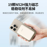 UGREEN 綠聯 磁吸無線充電寶支持MagSafe外接電池 5000毫iPhone15ProMax