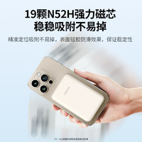 UGREEN 綠聯(lián) 磁吸無線充電寶支持MagSafe外接電池 5000毫iPhone15ProMax