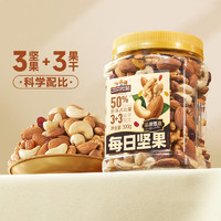 三只松鼠 每日?qǐng)?jiān)果 500g