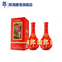 LANGJIU 郎酒 紅花郎十 53度 醬香型白酒 500mL*2瓶