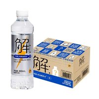 watsons 屈臣氏 15瓶*480m有解電解質(zhì)無糖堿性飲用水補(bǔ)充能量補(bǔ)水運(yùn)動(dòng)