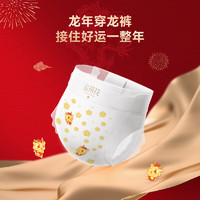 FIVERAMS 五羊 薄薄芯紙尿褲XL92片