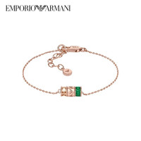 EMPORIO ARMANI 925轉運小蠻腰   玫瑰金 EG3579221