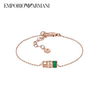 EMPORIO ARMANI 925轉(zhuǎn)運小蠻腰   玫瑰金 EG3579221