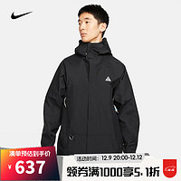 NIKE 耐克 男子AS M ACG SF CASCADE RAIN JKT梭織外套 DV9416-010