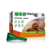 FRONTLINE 福來(lái)恩 狗狗體內(nèi)驅(qū)蟲藥三支