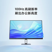 Xiaomi 小米 23.8英寸 100Hz IPS 電腦辦公顯示器