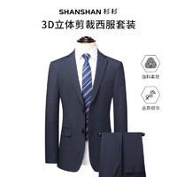 SHANSHAN 杉杉 男士西服套裝SSA233382727