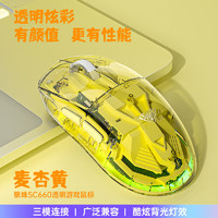AULA 狼蛛 SC660透明無線藍牙鼠標  三模連接 輕量化鼠標