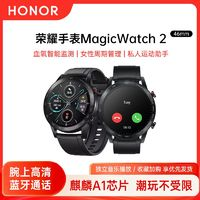 HONOR 榮耀 GS Pro GPS 智能手表 48mm