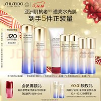 SHISEIDO 資生堂 悅薇滋潤型水乳套裝（水150ml+乳100ml+贈 潔面125ml+水75ml*2+乳50ml*2）