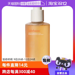 【自營(yíng)】SULWHASOO/雪花秀順行潔面洗面奶200ml深層清潔溫和保濕