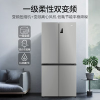 Haier 海爾 BCD-539WGHTDEDH9U1 十字對(duì)開門冰箱 539升 一級(jí)能效