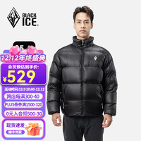 BLACKICE 黑冰 戶外登山徒步輕量羽絨服 男款800蓬鵝絨羽絨服  UXD581337M-黑色 M