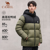 CAMEL 駱駝 男裝面包服男秋冬連帽加厚保暖白鴨絨短款羽絨服外套