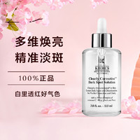 Kiehl's 科顏氏 煥白亮膚淡斑精華液 115ml