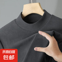 JX 京喜 保暖德絨深灰色 2XL