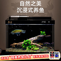 SUNSUN 森森 金麟超白玻璃魚(yú)缸客廳小型懶人魚(yú)缸LE-480B家用水族箱生態(tài)金魚(yú)缸 480B