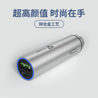 Ez more 易魔 車載充電器92W超級快充