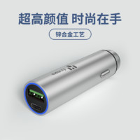 Ez more 易魔 車載充電器92W超級(jí)快充