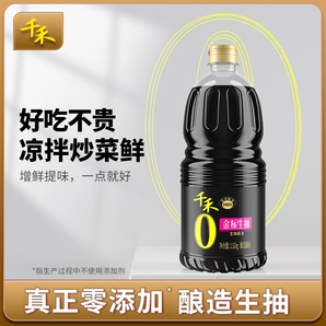 千禾零添加金標(biāo)生抽1.52kg/瓶釀造醬油炒菜涼拌點蘸調(diào)味品老抽