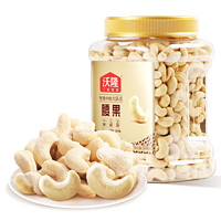 wolong 沃隆 每日堅果 原味腰果仁500g