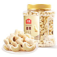 wolong 沃隆 每日堅(jiān)果 原味腰果仁500g