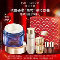 ESTEE LAUDER 雅詩蘭黛 智妍夜膠原晚霜50ml