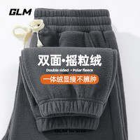 GLM加絨加厚雙面搖粒絨長(zhǎng)褲