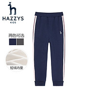 HAZZYS 哈吉斯 品牌童裝 女童毛圈雙層針織長(zhǎng)褲