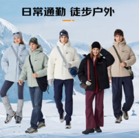 Northland 諾詩(shī)蘭 追雪 男女款鵝絨羽絨服NDJET0580E