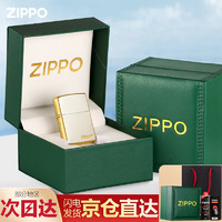 ZIPPO 之寶 鍍金標志限量版打火機 禮盒裝 煤油防風 生日圣誕禮物