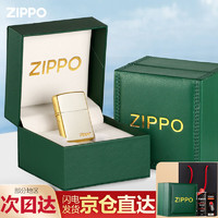 ZIPPO 之寶 鍍金標(biāo)志限量版打火機(jī) 禮盒裝 煤油防風(fēng) 生日圣誕禮物