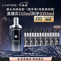 LANCOME 蘭蔻 肌底煥活修護(hù)精華液 115ml（贈(zèng)：超修小黑瓶精華15ml×6）