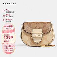 COACH 蔻馳 女士迷你MORGAN系列經(jīng)典老花單肩斜挎包 卡其色 CJ541IMU4V