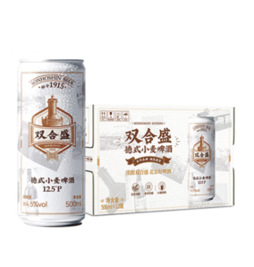 北京老字號！雙合盛 精釀德式小麥啤酒500mL*12聽