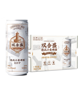 北京老字號！雙合盛 精釀德式小麥啤酒500mL*12聽